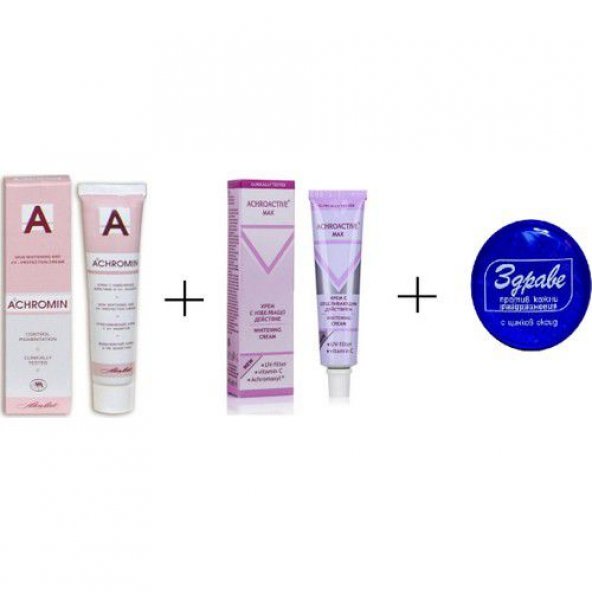 Крем achroactive max. Ахромин болгария. Ахромин от пигментных пятен. Крем отбеливающий achromin с уф-фильтрами 45 мл. ,ахромин крем отбеливающий для лица с uv защитой 45.
