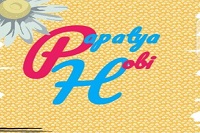 Papatya hobi