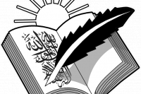 Hak Yayınları