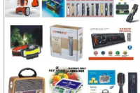 SEYYAR ELEKTRONİK HIRDAVAT